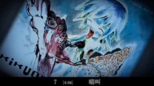 Kikuo - 2ndAlbum "KIKUOWORLD" X-FADE DEMO PV