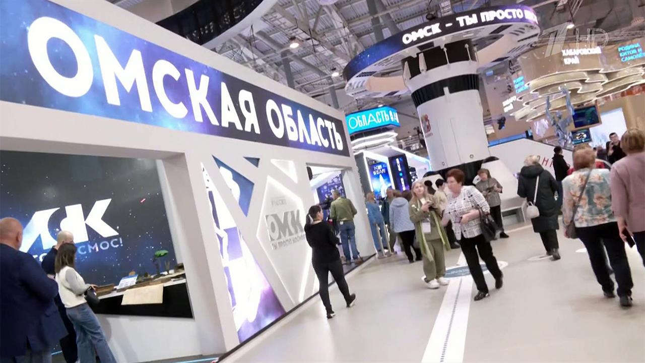 На выставке "Россия" проходят дни Иркутской и Омской областей