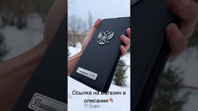 Мужское портмоне из натуральной кожи ? смотреть онлайн