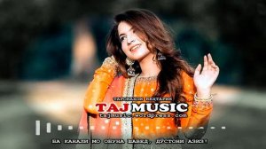 Бехтарин суруди ошики - Замонави 2021 - Persian Music.mp4