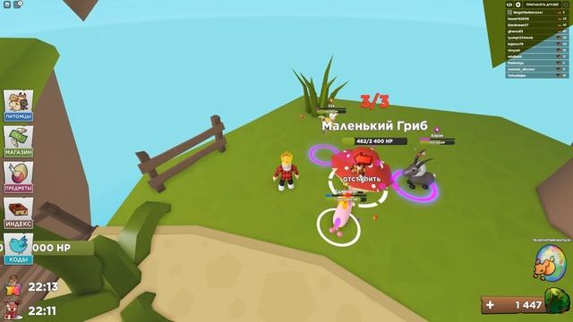 КАК ВЫБИТЬ ЛЕГЕНДАРНОГО ПЕТА В РОБЛОКС! ROBLOX СИМУЛЯТОР ПЕТОВ смотреть онлайн