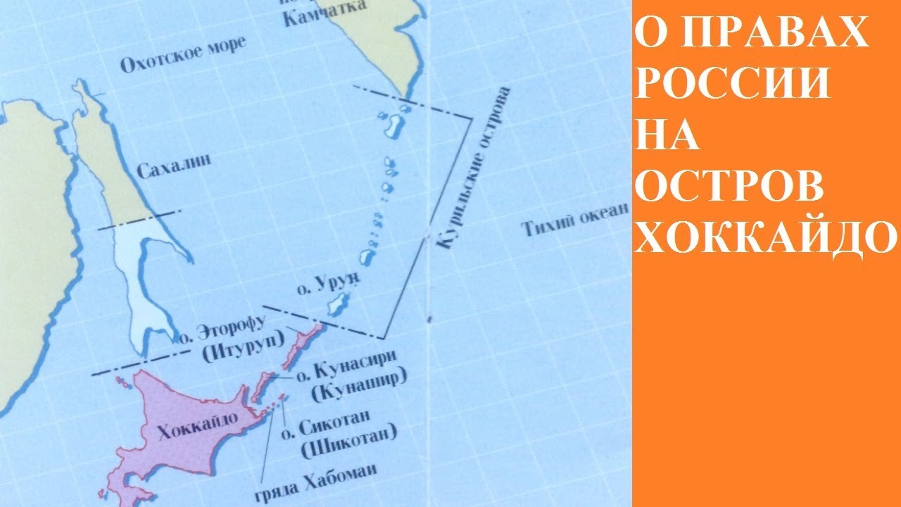 Карта охотского моря и курильских островов