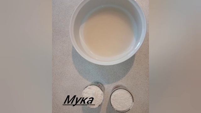 Беляши по ГОСТУ. смотреть онлайн