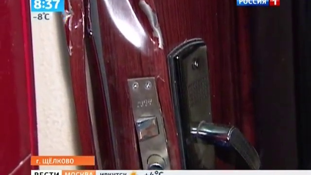 В Щелкове в квартире взорвался газовый баллон смотреть онлайн