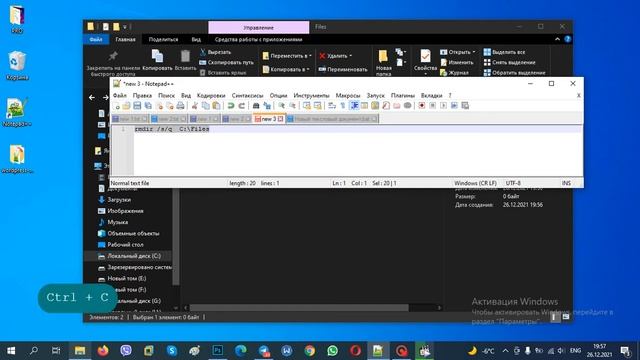 Как удалить быстро много файлов смотреть онлайн