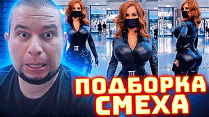 МАНУРИН СМОТРИТ ПОДБОРКУ СМЕХА - "BEST CUBE COMPILATION" | BEST CUBE 2.0