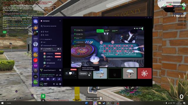 2024-08-12 22-32-39 смотреть онлайн