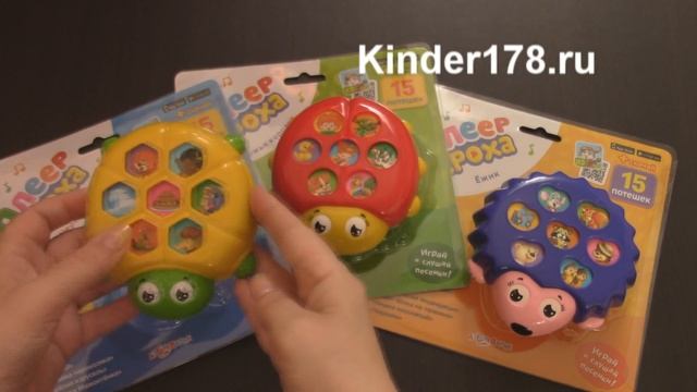 Видео-обзор на серию "Плеер Кроха" Азбукварик смотреть онлайн