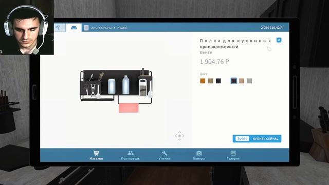 House Flipper | Игра про меня #4 смотреть онлайн