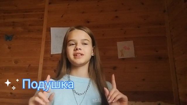 ИДЕИ ДЛЯ ПОДАРКОВ С ВБ по цене НИЖЕ 1000 рублей смотреть онлайн