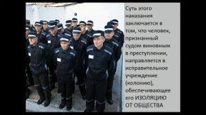 Видеоролик об уголовной ответственности несовершеннолетних