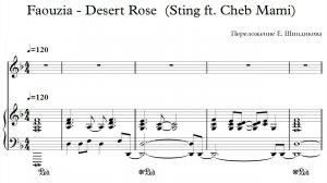 Ноты Faouzia - Desert Rose (Sting ft. Cheb Mami)