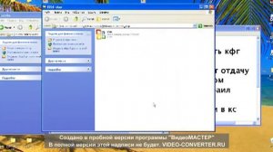 Как запускать cfg фаил для Cs 1.6