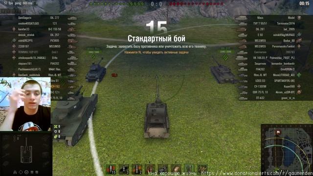 Самое большое разочарование в WOT classic, фпс 20 пинг 200