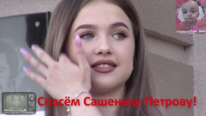 01 - Анна Драгу на благотворительном концерте  (Спасём Сашеньку Петрову)