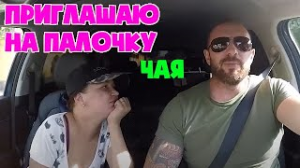 Пассажирка пригласила таксиста на палку кофе _ аналитика яндекс такси