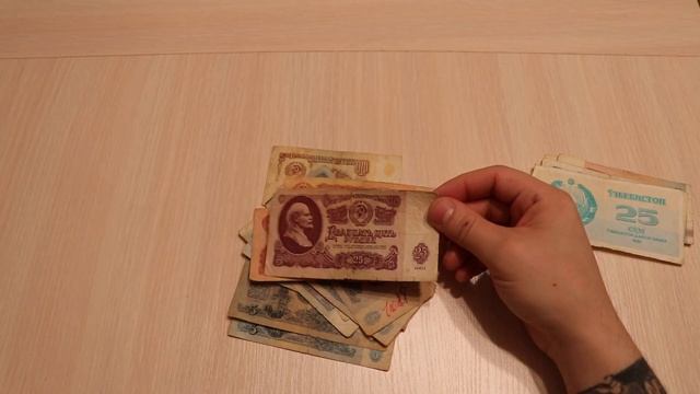 Старые деньги СССР, наверняка у всех такие были? смотреть онлайн