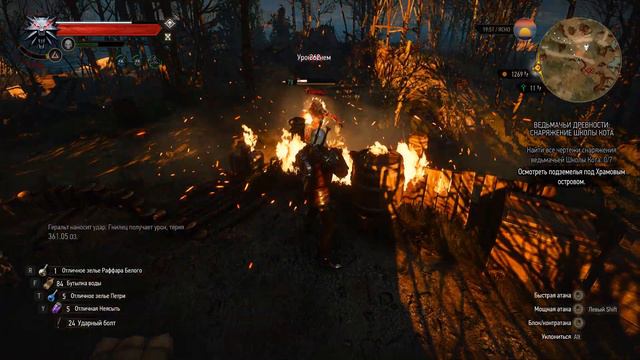 witcher3 Все ради золота