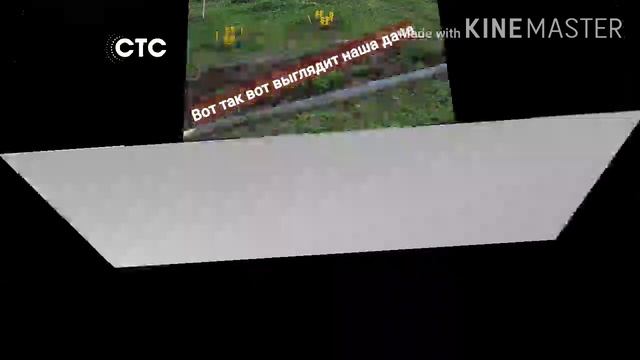 Дача Анде Граунд (01.06.2020) смотреть онлайн