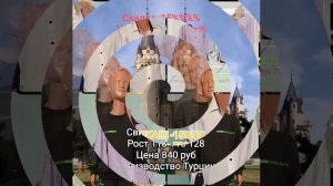 распродажа