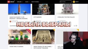 Вачер смотрит: Все наборы LEGO от фанатов! | Разбор серии Bricklink