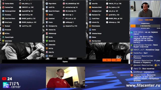 FIFA23 | NEXTGEN | Жеребьевка команд и пар 1/32 Кубка Англии смотреть онлайн