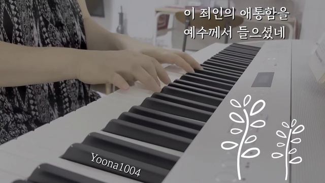[묵상찬양]세상에서 방황할때 🎹roland fp-60x смотреть онлайн