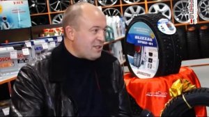 шины классы