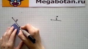 Номер 741 Геометрия 7 9 класс Атанасян