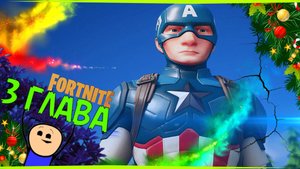 ?НЕАДЕКВАТНОСТЬ ВО ВСЕЙ КРАСЕ | FORTNITE?