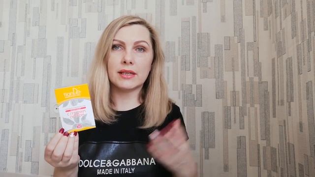 Антипаразитарный комплекс от тианде с грецким орехом