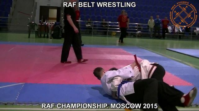 БОРЬБА НА ПОЯСАХ. РБМ. СОРЕВНОВАНИЯ. ПОЯСНАЯ БОРЬБА. РУССКАЯ БОРЬБА. ЧЕМПИОНАТ. МОСКВА 2015