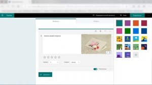 Как легко и быстро сделать опрос, анкету, тест в Microsoft Forms