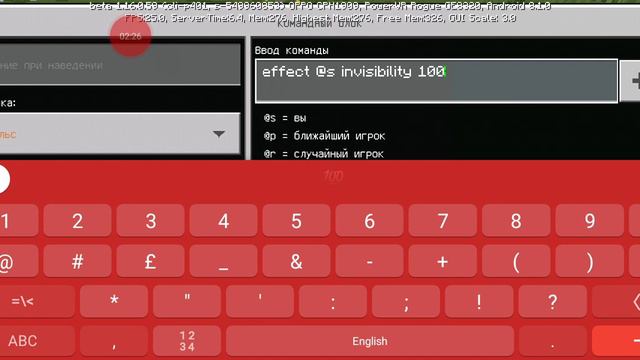 Как стать любым мобом в Майнкрафт смотреть онлайн
