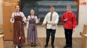 131 Фольклорный ансамбль _Цветень_, 8 класс.mp4