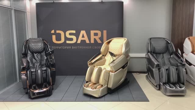 Полный обзор 26 мин Osari Pantera 4D  -  лучшее массажное кресло премиум класса!