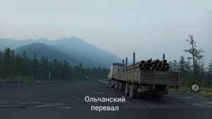 Трасса "Колыма". Якутск...Усть-Нера...Магадан. Июль 2022