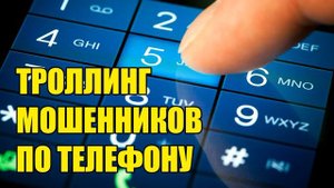 Мошенники предлагают Богдану обычную спекуляцию, купил продал!!