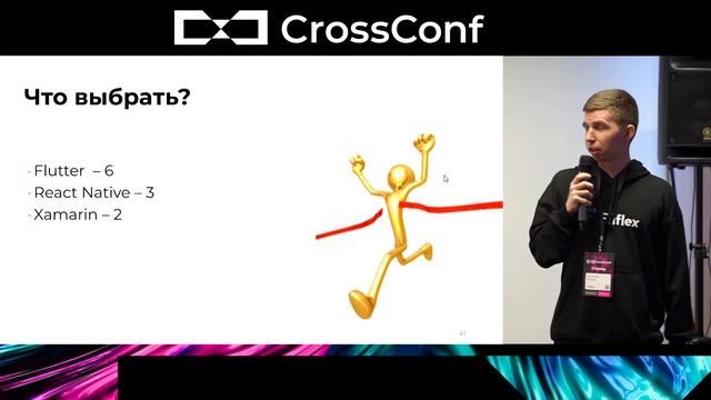 Прошлое, настоящее и будущее кроссплатформ // Ахмед Шериев, Дмитрий Мозер смотреть онлайн