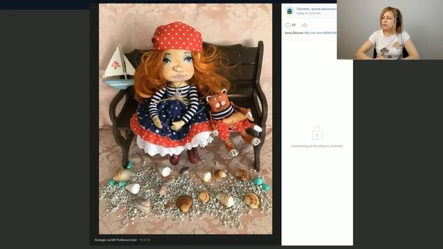 Подведение итогов конкурса.Рыбачка Соня смотреть онлайн