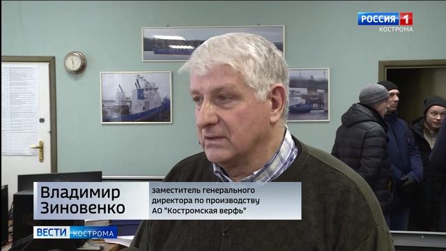 Половина коллектива Костромской судоверфи приостановила работу