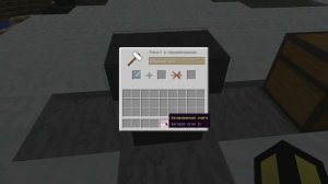 #ОБУЧАЛКА# l КАК СДЕЛАТЬ СУПЕР ЛУК СУПЕР МЕЧ СУПЕР БРОНЮ