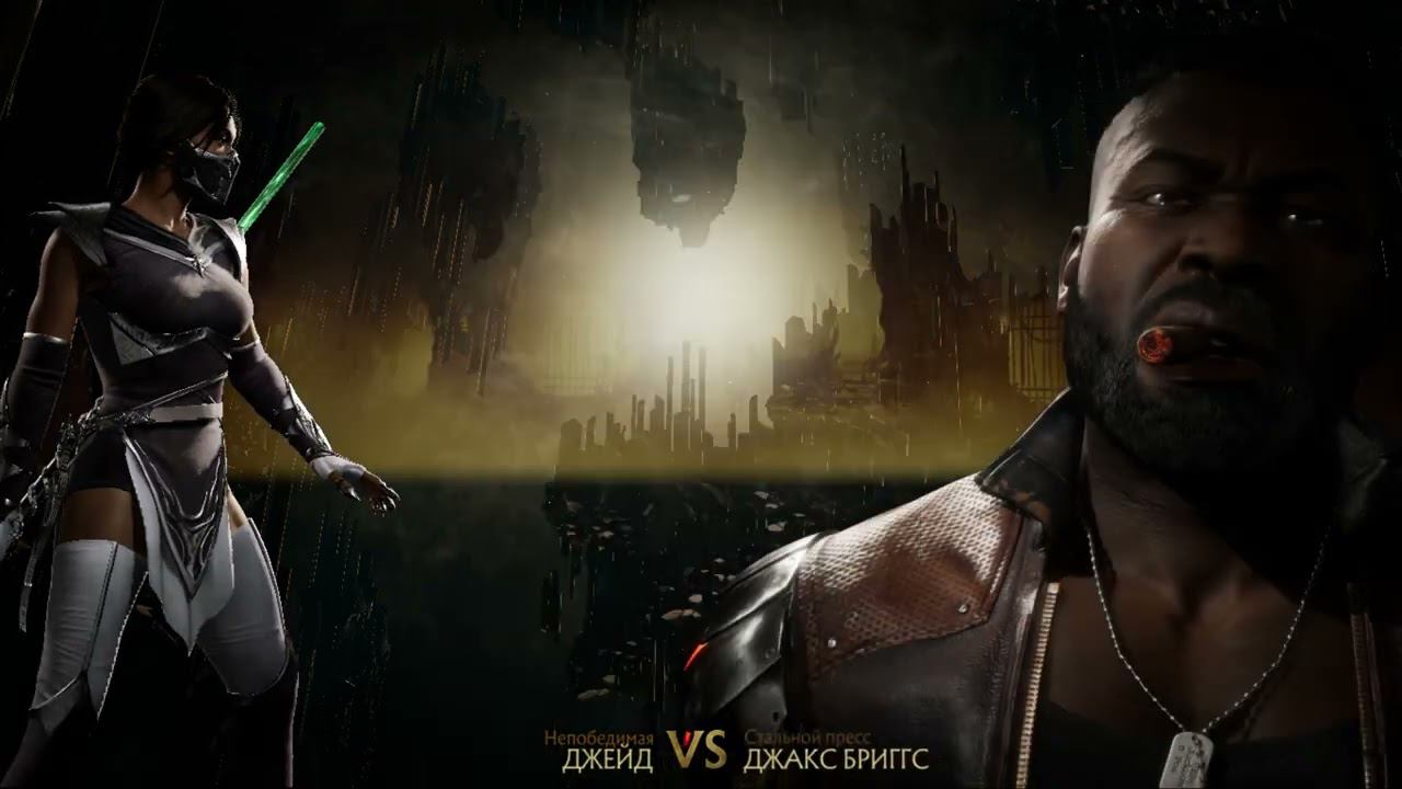 Джейд смотреть онлайн