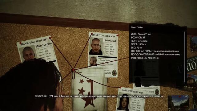 Прохождение The Evil Within 2 (Часть 1) СТРАШНАЯ БАБА смотреть онлайн