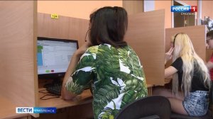 Смоленские школьники могут трудоустроиться на лето