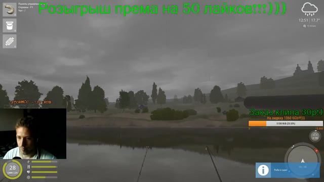 🐠🔴Русская рыбалка 4🔴🐠 - "Ловим трофеев С Лёхой Майоровым!) 18+" - SABLIN STREAM