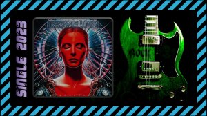 Проксима - Электрические сны (2023) (Progressive Metal)