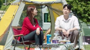 Моя самая красивая на свете дочь 1 сезон 31 серия