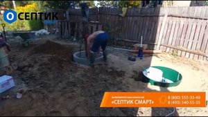 Монтаж септика Септон 200. СНТ Строитель, Серпуховский район, Московская область