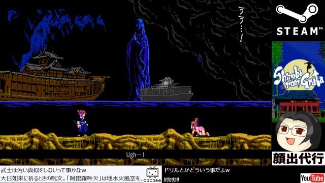 【昭和のゲーマーおじさん】SHINOBI NON GRATA【steam】 смотреть онлайн